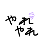 the汚い文字（個別スタンプ：9）