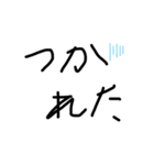 the汚い文字（個別スタンプ：11）