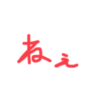 the汚い文字（個別スタンプ：12）