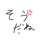 the汚い文字（個別スタンプ：13）