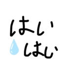 the汚い文字（個別スタンプ：14）