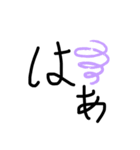 the汚い文字（個別スタンプ：18）