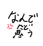 the汚い文字（個別スタンプ：19）