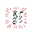 the汚い文字（個別スタンプ：20）