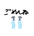 the汚い文字（個別スタンプ：22）