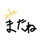 the汚い文字（個別スタンプ：25）