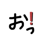 the汚い文字（個別スタンプ：26）