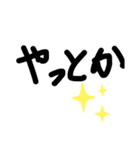 the汚い文字（個別スタンプ：27）