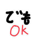 the汚い文字（個別スタンプ：28）