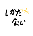the汚い文字（個別スタンプ：29）