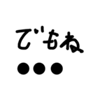 the汚い文字（個別スタンプ：31）
