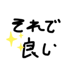 the汚い文字（個別スタンプ：32）