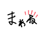 the汚い文字（個別スタンプ：37）
