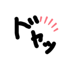 the汚い文字（個別スタンプ：38）