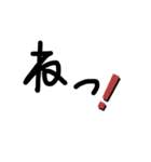 the汚い文字（個別スタンプ：39）