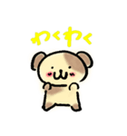ほんわかわんわんスタンプ（個別スタンプ：2）