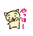 ほんわかわんわんスタンプ（個別スタンプ：5）