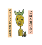 (パイナップル略して)パイナ国のパイナ人達（個別スタンプ：14）