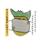(パイナップル略して)パイナ国のパイナ人達（個別スタンプ：16）
