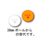 卓球スタンプルール＆変遷編（個別スタンプ：7）