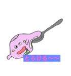 おばけのもちゅ☆番外編（個別スタンプ：1）
