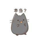 Misstysのスタンプ（個別スタンプ：4）