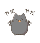 Misstysのスタンプ（個別スタンプ：14）