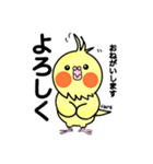 リロルルさんちの日常。使えるスタンプ1（個別スタンプ：10）