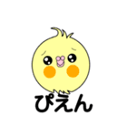 リロルルさんちの日常。使えるスタンプ1（個別スタンプ：14）