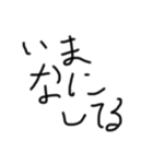手書きの汚い文字2（個別スタンプ：2）