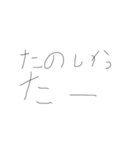 手書きの汚い文字2（個別スタンプ：4）