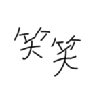 手書きの汚い文字2（個別スタンプ：7）