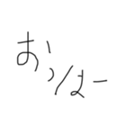 手書きの汚い文字2（個別スタンプ：22）