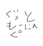 手書きの汚い文字2（個別スタンプ：23）