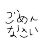 手書きの汚い文字2（個別スタンプ：26）