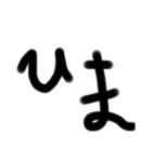 手書きの汚い文字2（個別スタンプ：27）