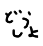 手書きの汚い文字2（個別スタンプ：28）
