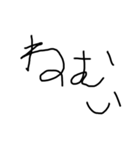 手書きの汚い文字2（個別スタンプ：29）
