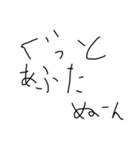 手書きの汚い文字2（個別スタンプ：31）