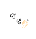 韓国語スタンプ 안녕 한국어（個別スタンプ：1）