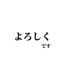 音ゲーマー文字スタンプ（個別スタンプ：1）