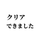 音ゲーマー文字スタンプ（個別スタンプ：2）