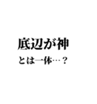 音ゲーマー文字スタンプ（個別スタンプ：15）