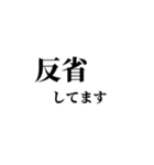 音ゲーマー文字スタンプ（個別スタンプ：18）