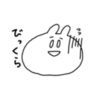 お茶好きな白目うさぎ（個別スタンプ：1）