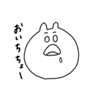 お茶好きな白目うさぎ（個別スタンプ：5）