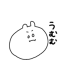お茶好きな白目うさぎ（個別スタンプ：8）