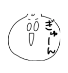 お茶好きな白目うさぎ（個別スタンプ：13）