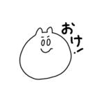 お茶好きな白目うさぎ（個別スタンプ：14）