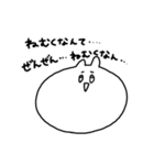 お茶好きな白目うさぎ（個別スタンプ：16）